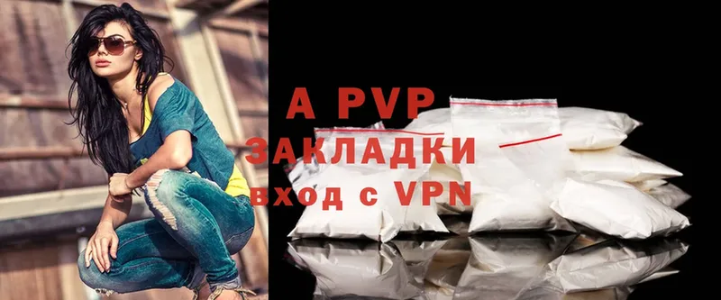 A-PVP крисы CK  где продают наркотики  Кострома 