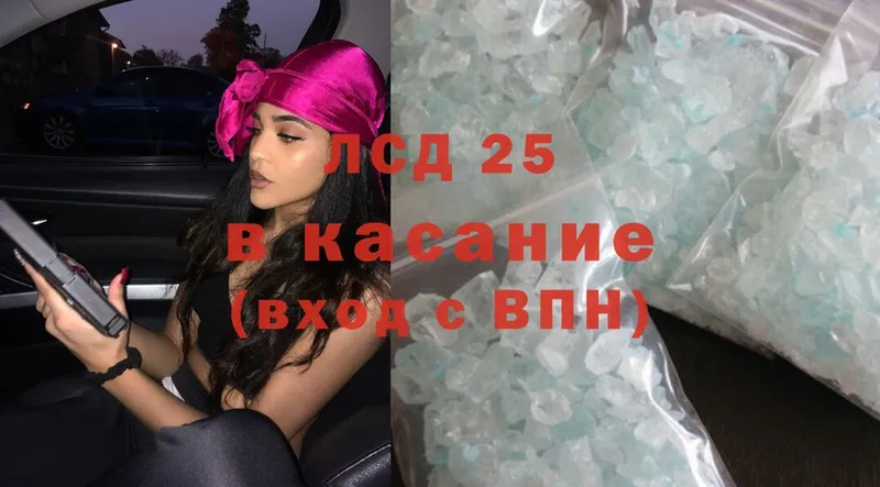 Лсд 25 экстази ecstasy  Кострома 