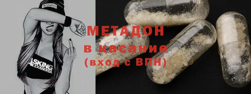 наркотики  Кострома  МЕТАДОН methadone 